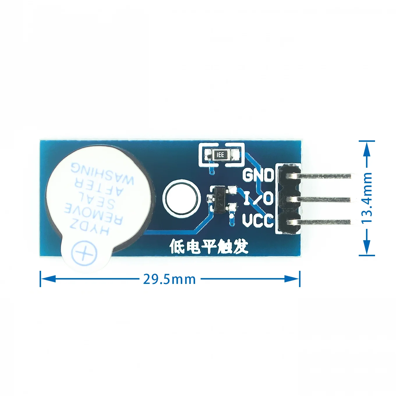 有源蜂鸣器模块正面产品图：GND / I/O / VCC 三脚，标注 29.5×13.4mm