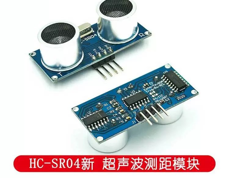 HC-SR04 单品实拍图，正面双探头+背面电路板
