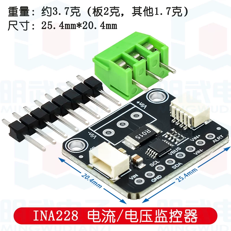 SKU 02526 INA228 电流电压监控器 黑色PCB 模块实物图，板载 R015 采样电阻，排针与绿色端子未焊