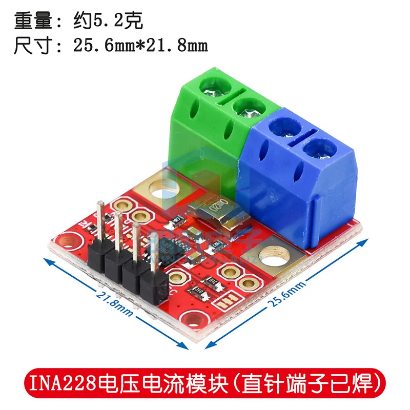 SKU 03065 INA228 红色PCB模块，25.6×21.8mm，直针端子已焊，绿色蓝色螺丝端子