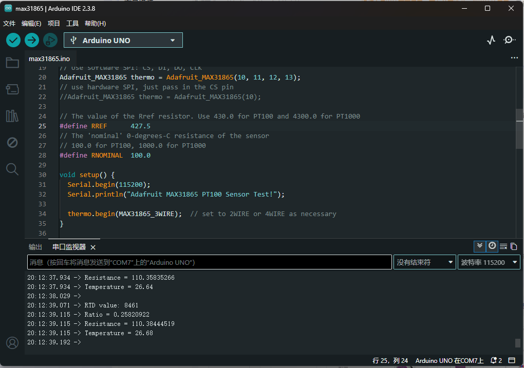 Arduino IDE MAX31865 测试温度截图