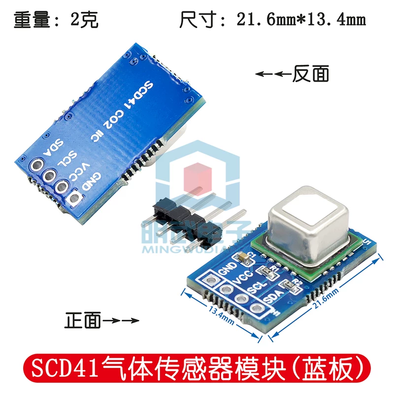 SCD41 蓝板实物图：反面丝印 SCD41 CO2 IIC，正面引脚 GND VCC SCL SDA，尺寸 21.6mm×13.4mm