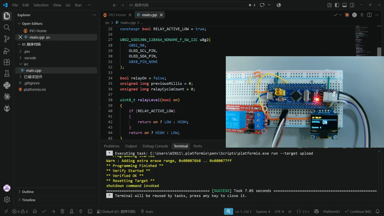 VS Code PlatformIO 编译和烧录演示画面
