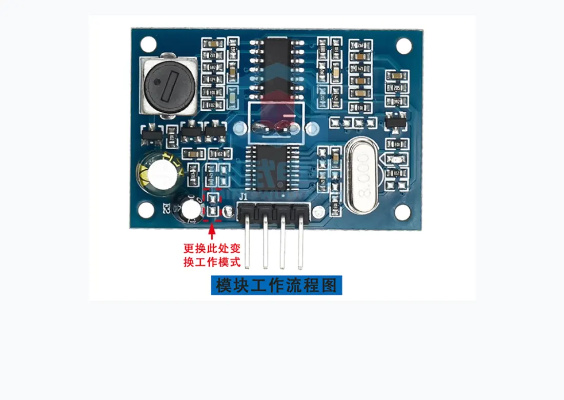 V71 防水超声波模块产品主图和模式电阻位置